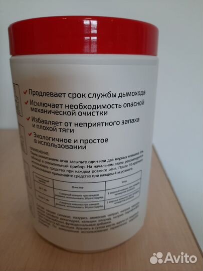 Удалитель сажи