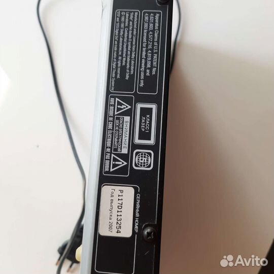 Dvd проигрыватель