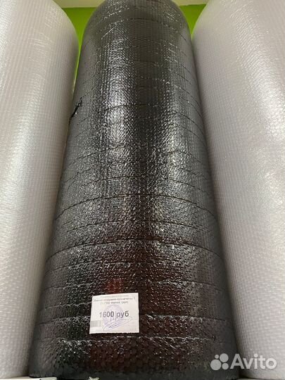 Воздушно - пузырьковая пленка 3-х слойная