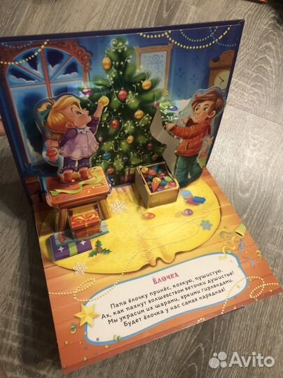 Детские книги чуковский клевер годовой курс