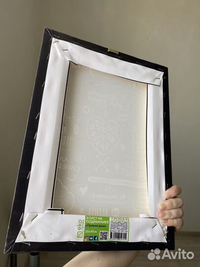 Картина правила дома