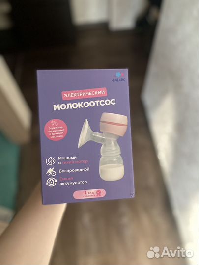 Молокоотсос электрический