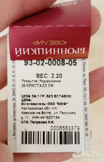 Серьги серебро 925 с биркой
