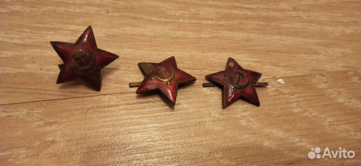 Звезда СССР