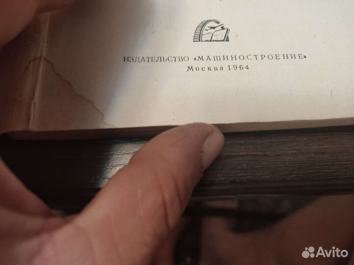 Кислородная И газоэлектрическая резка