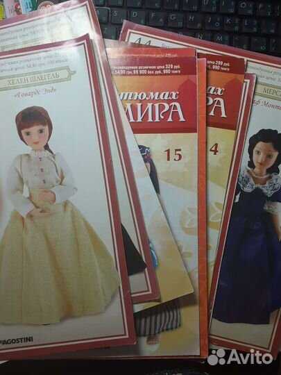 Журналы