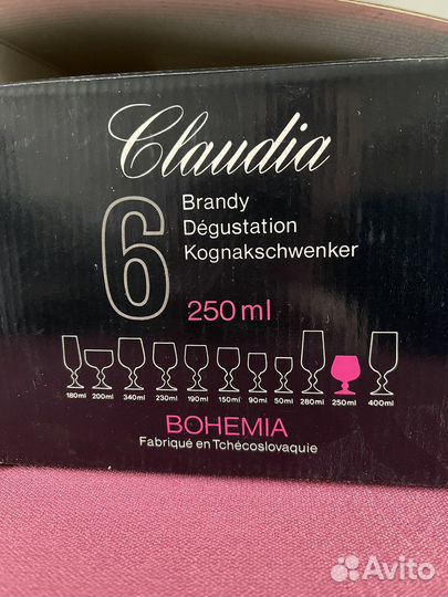 Бокалы для коньяка богемия