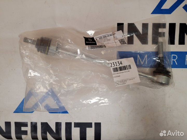 Стойка стабилизатора передняя левая