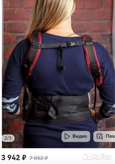 Хипсит 2 в 1 со спинкой