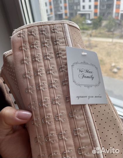 Корсет утягивающий