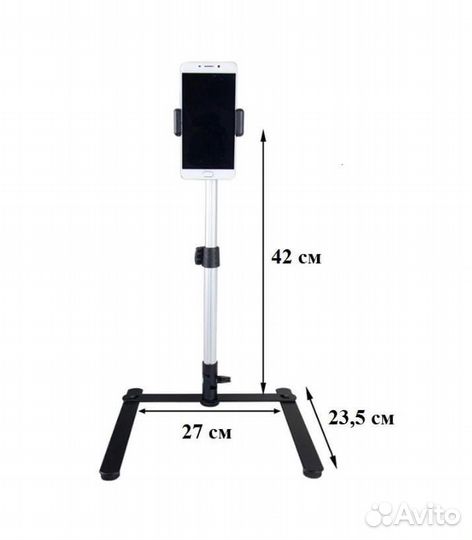 Настольный штатив для горизонтальной съемки