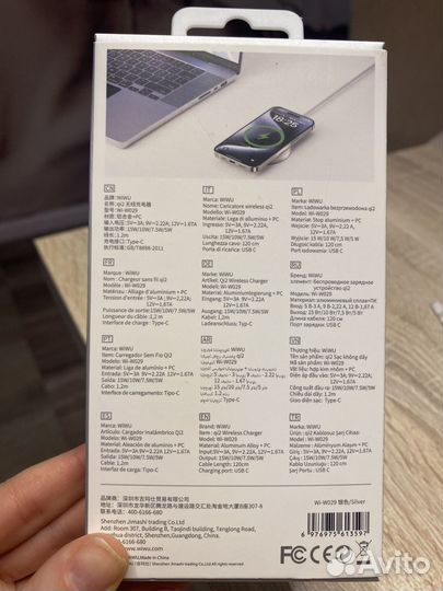 Беспроводная зарядка 15w