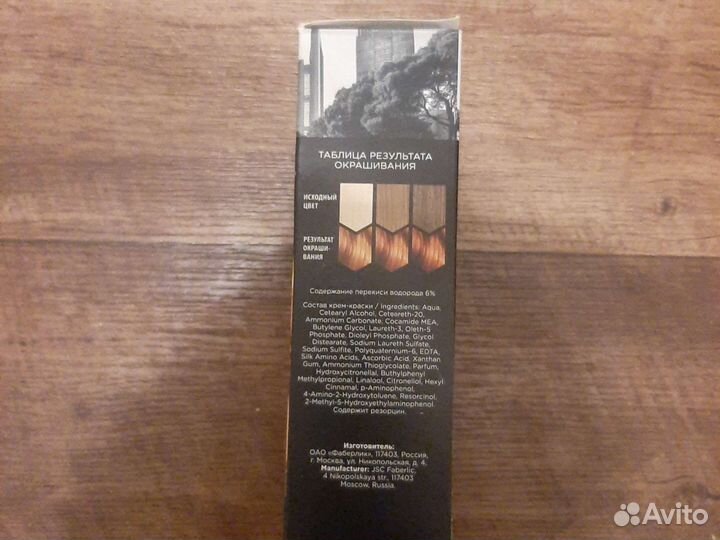 Faberlic - Краска для волос 