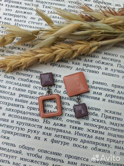 Серьги ручной работы из эпоксидной смолы