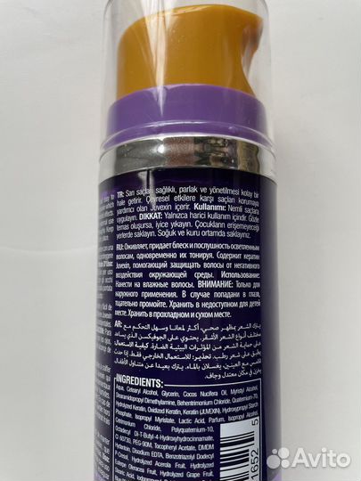 Крем тонер для волос Global Keratin