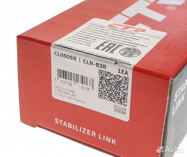 Стойка стабилизатора infiniti M35 (05-10) переднег