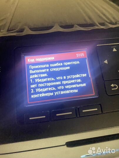 Мфу струйное Canon maxify mb2140