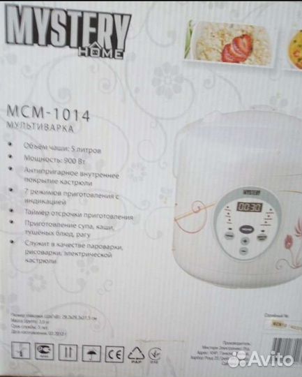 Мультиварка Mystery MCM 1014
