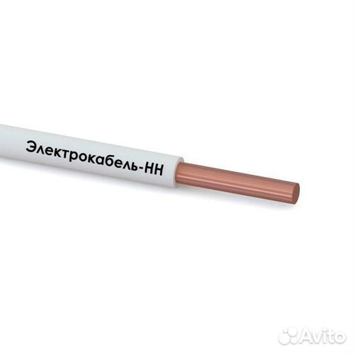 Провод электрокабель нн пувнг(А) -LS 1х1.5 С в бух