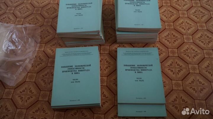 Повышение экономической эффективности производства