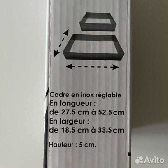 Форма для пирога