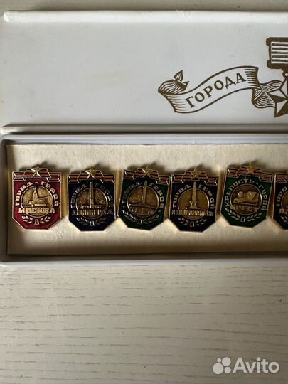 Набор значков города герои СССР