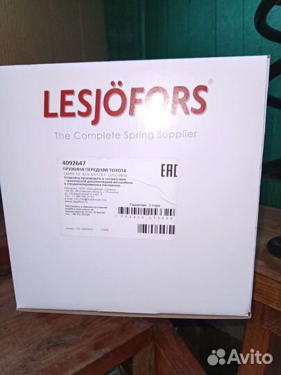 Пружины передние toyota camry 50 цена за 2