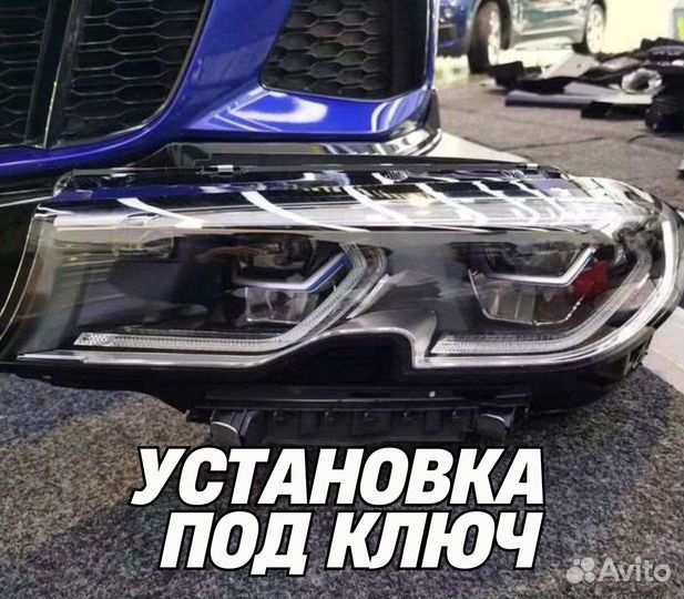 Фары BMW G20 LED под лазер, фишка в фишку, дорест