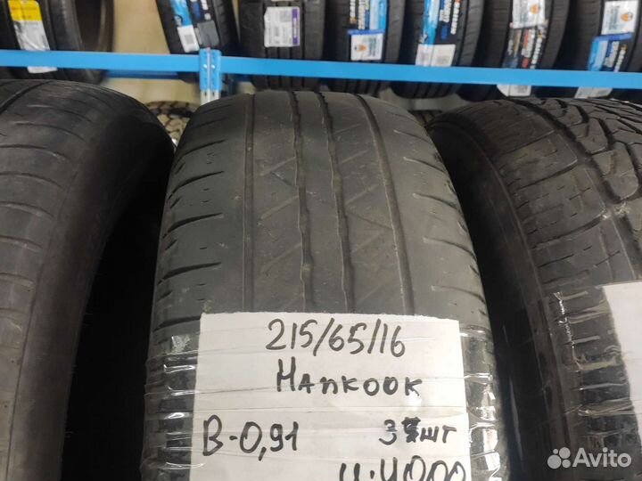 Roadstone Roadian HP SUV 215/65 R16