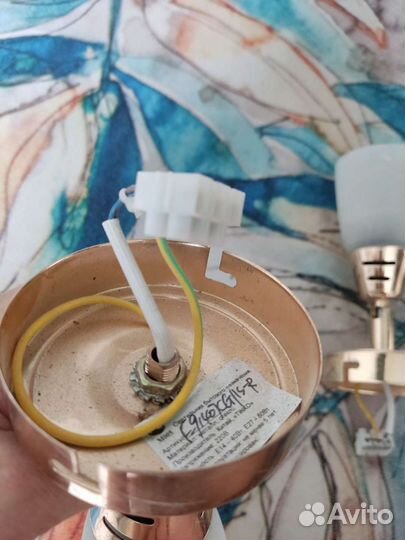 Светильник настенный