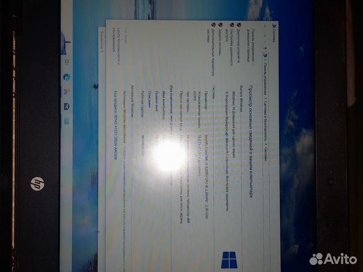 Ноутбук hp pavilion 15 bc404ur