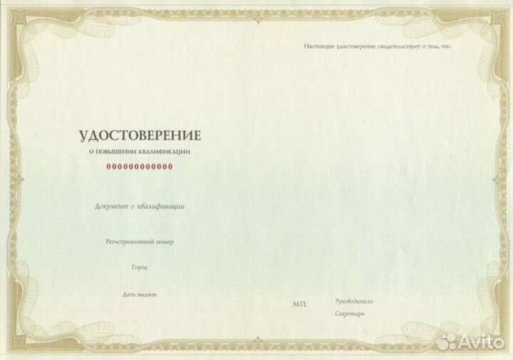 Курсы инъекционной косметологии в Волгограде