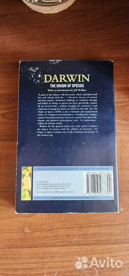 Книги на английском Darwin