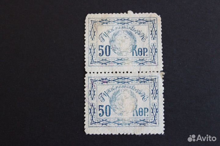 Почтовые марки