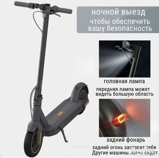 Электросамокат Ninebot KickScooter Max G30P black