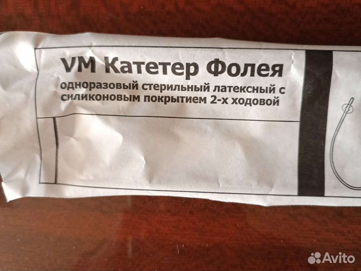 Катетер Фолия