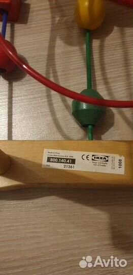 Игрушка развивающая Лабиринт Икея