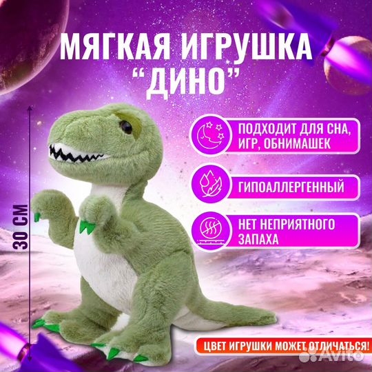 Подарочный набор для детей