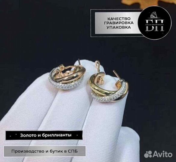 Cartier серьги Trinity 0.8ct