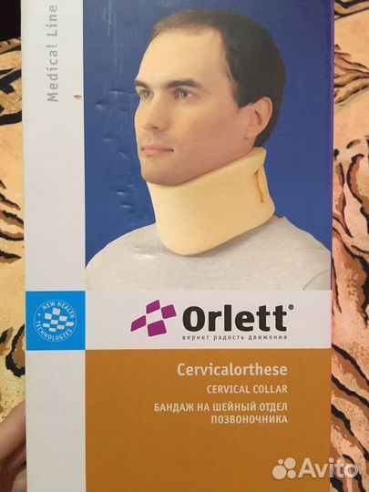 Бандаж на шею