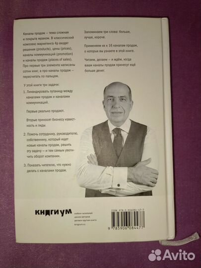 Книга 