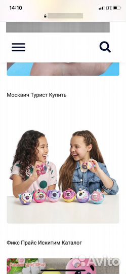 Мягкие игрушки