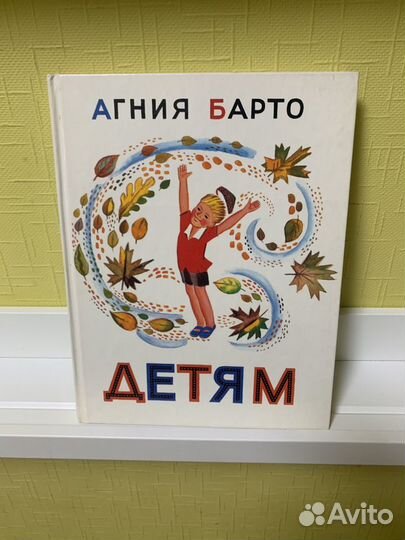 Любимые детские книги