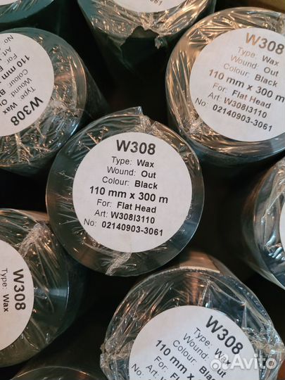 Красящая лента (риббон) 110mm*300m/110mm*450m