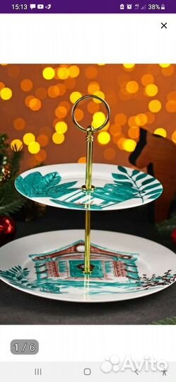 Блюдо двухярусное фарфоровое