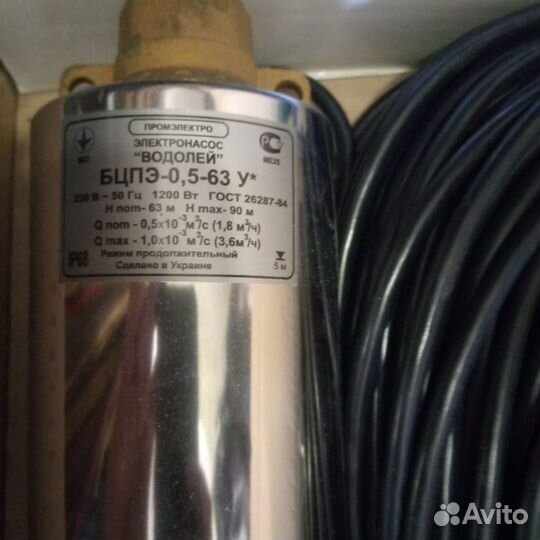 Водяной насос погружной 