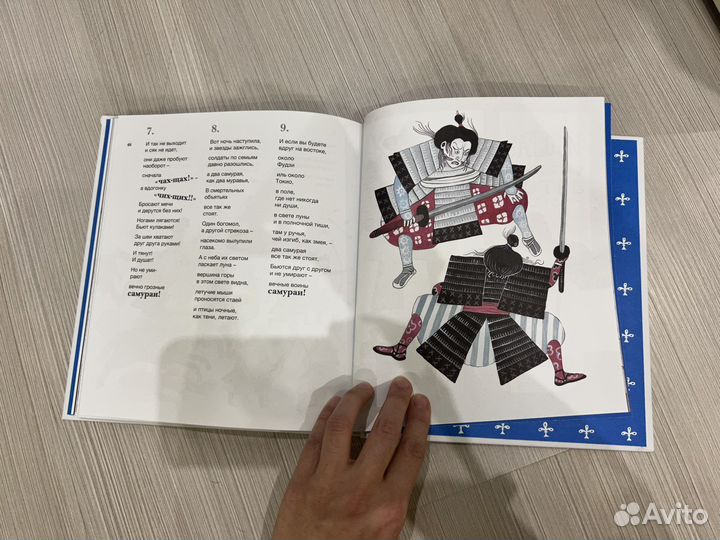 Книга Про битвы и сражения Шендерович