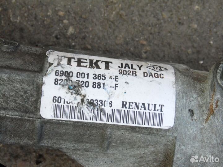 Рулевая рейка с гур Рено Логан Сандеро 1