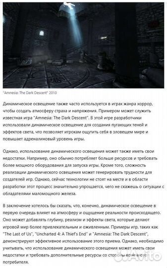 Копирайтер