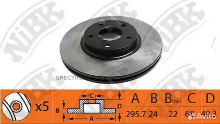 Nibk RN1417 / RN1417V Диск тормозной перед